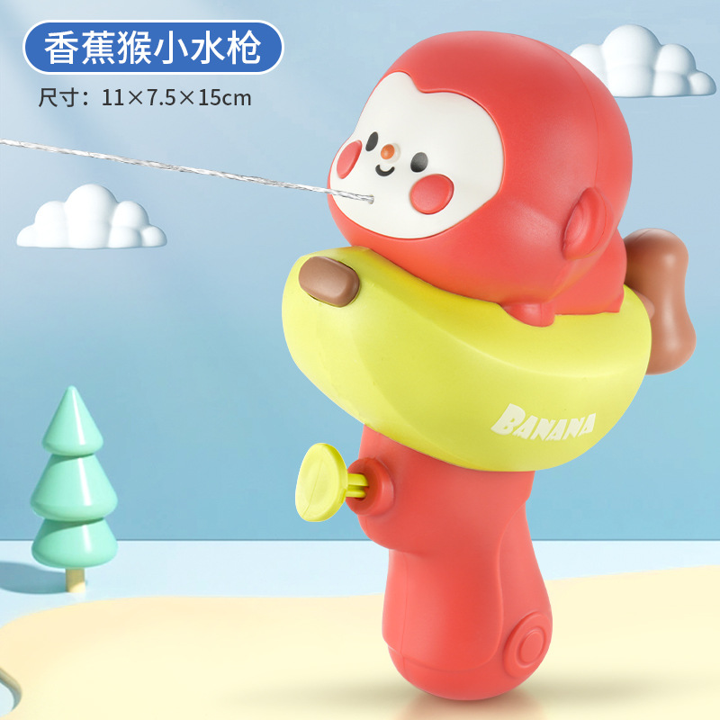 CT 레드바나나 원숭이 물총