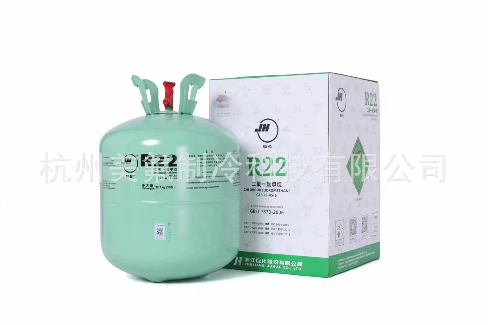 Оптовая продажа Juhua оригинальный R22 хладагент хладагент хладагент PTFE хлор метан кондиционер Фреон 22,7 кг