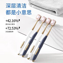 ������ƽ�桿ɽķͬ����ˢ6֧���l����ܛë�߼���������ˢ��ͥ�b