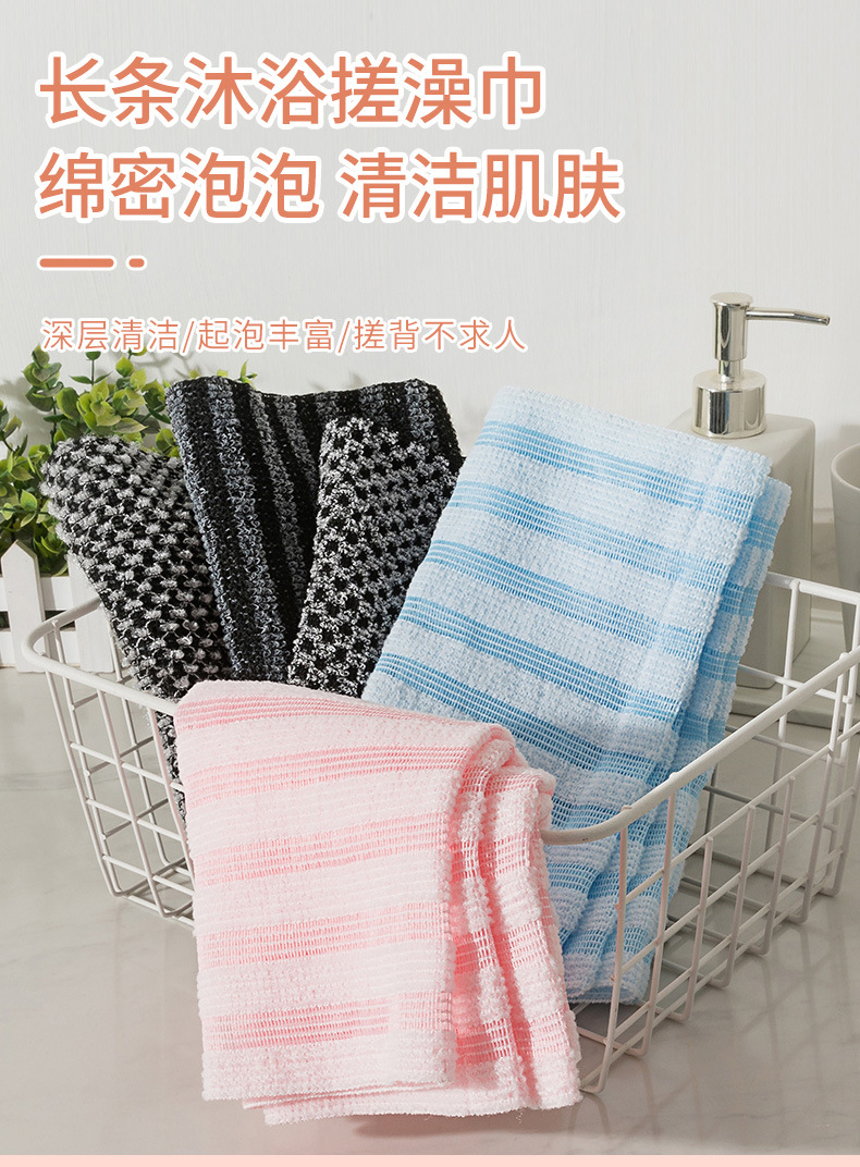Japanese-Style Sauna Exfoliating Bath Towel Home Bathing Bubble Washing Back Scrubbing Strip Unisex Korean Long Bath Towel Wholesale