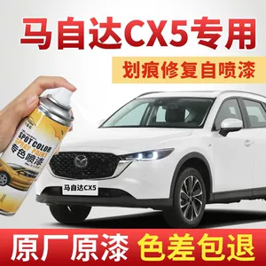 Mazda Cx5 boya qələmi: Platin Boz, Mirvari Ağ, Qırmızı, cızıq təmiri