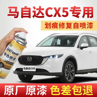 Mazda Cx5 Touch-Up Paint Pen Avtomobil boya qələmləri - mazda-cx5-skyactiv-blue
