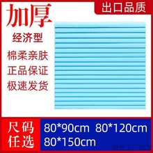 һ���Ը���|60x90������|�������o��|�l���І��������o�����|