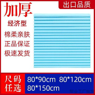 һ���Ը���|60x90������|�������o��|�l���І��������o�����|