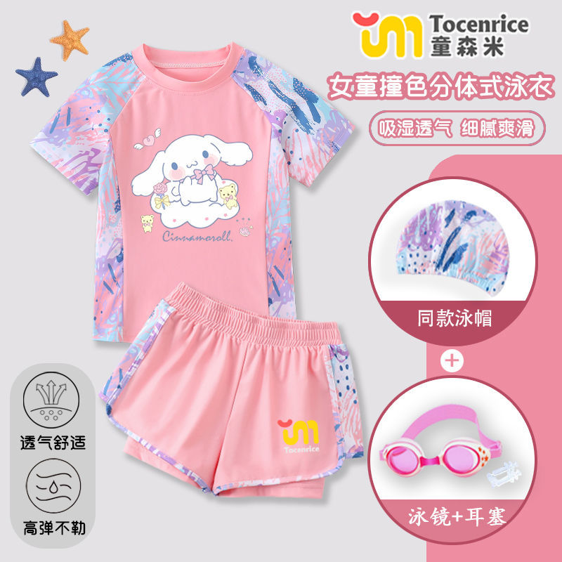 핑크색 원피스 수영복 (수영고글 + 어울리는 수영모 + 귀마개)