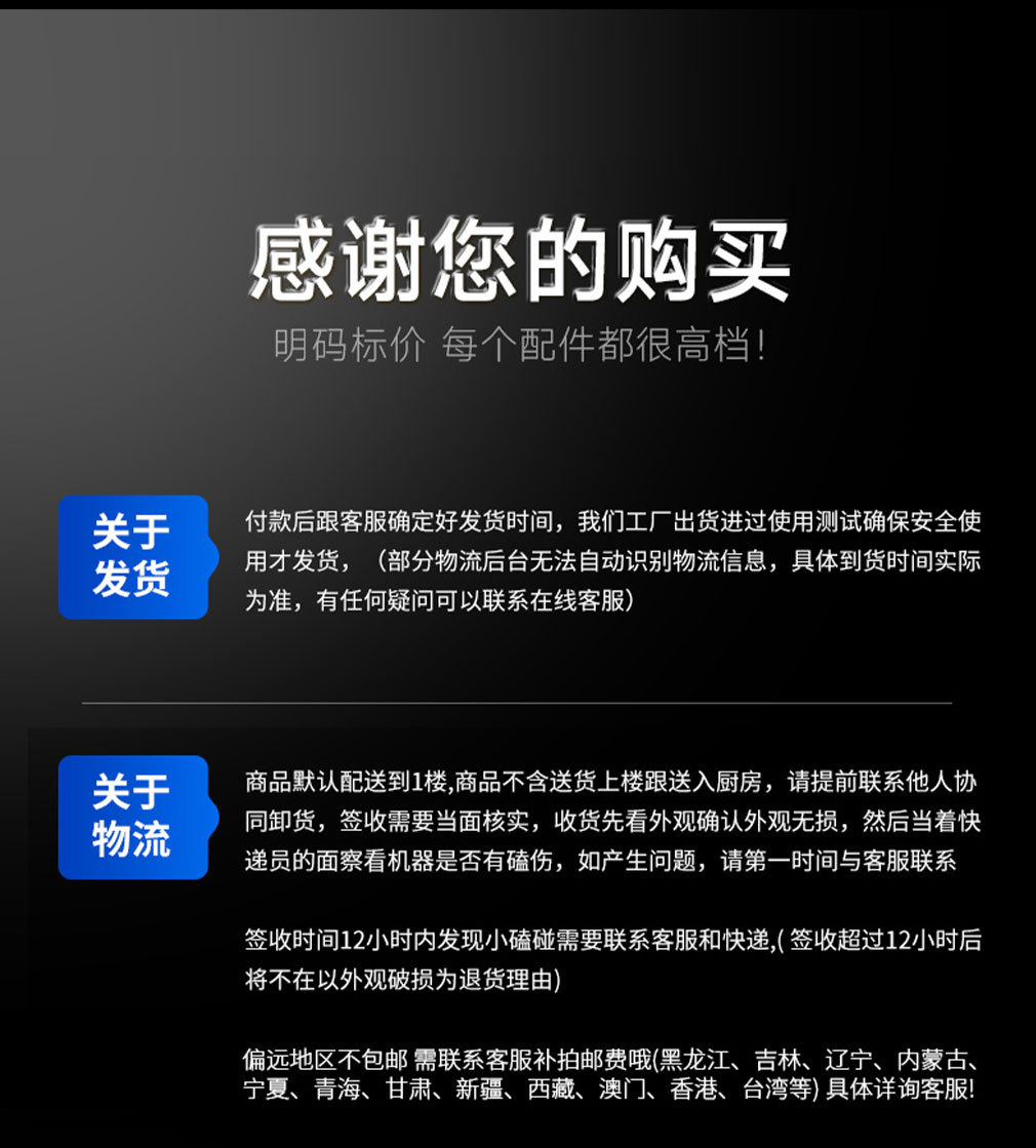 细节_07