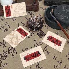 中国風創意幸運スクラッチカードdiyスクラッチカード