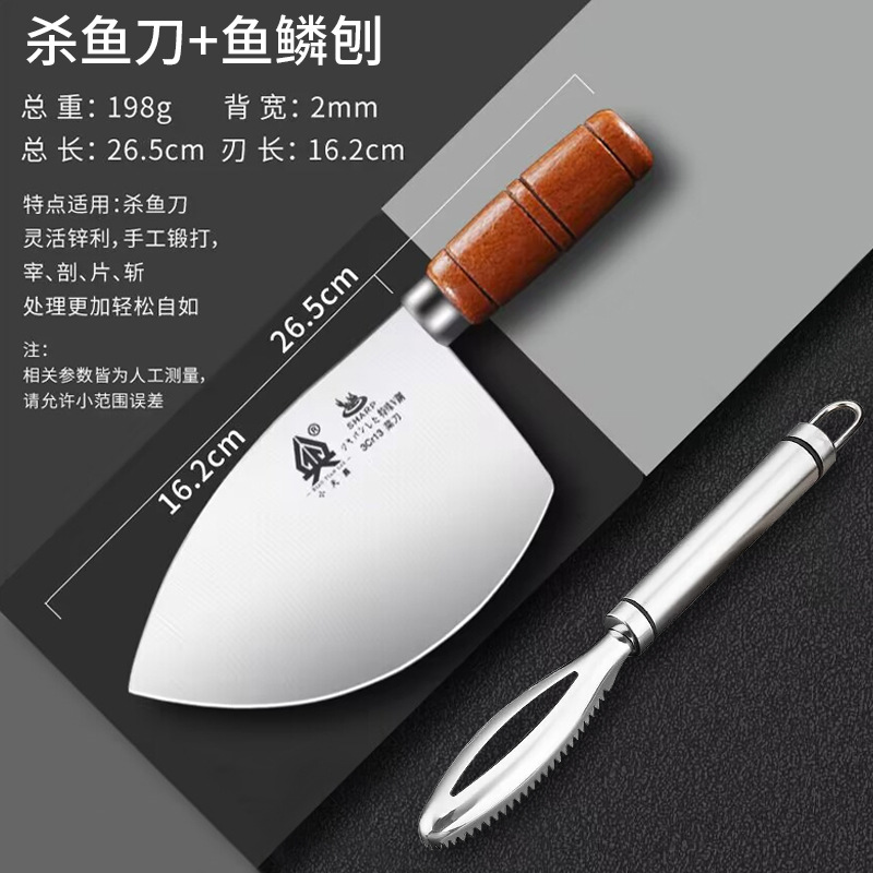 Cuchillo de corte de pescado cuchillo de corte de pescado regalos salmón profesional cuchillo de corte de atún comercial hoja de espalda abierta image 9