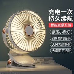 起爆新型夏大風力クリップファンUSB充電ポータブルファンデスクトップファン卸売り