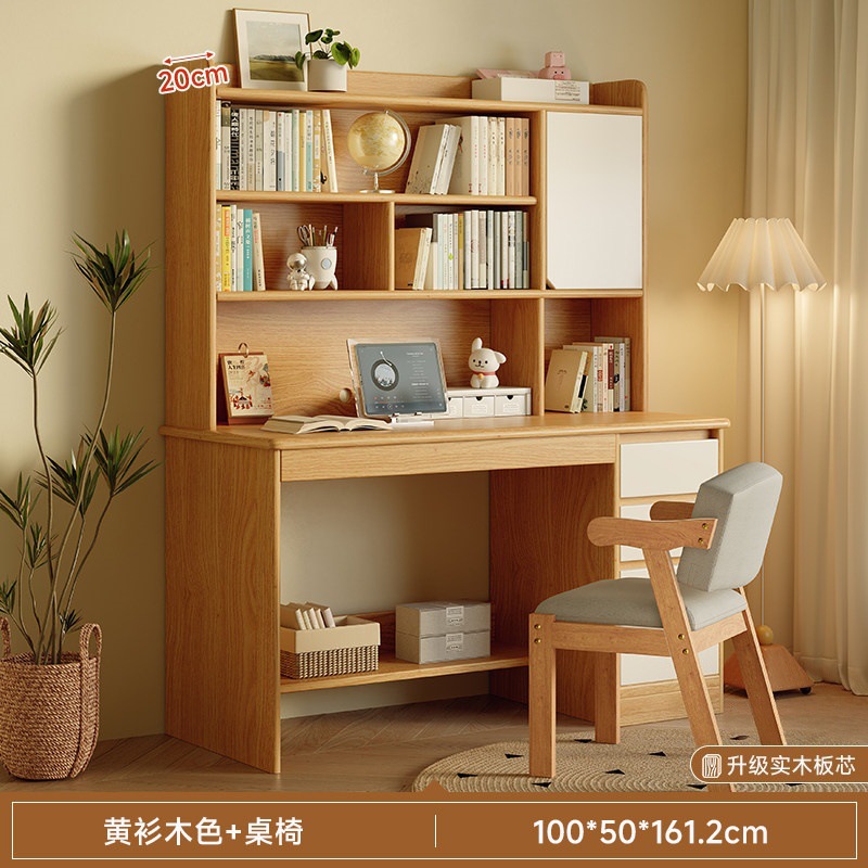 【Juego de Mesa y Sillas de Madera Maciza Mejorado y Ampliado】Juego de mesa y sillas estilo nórdico de 100 cm, color arce, con puerta de armario elevada.