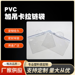 ͸�� PVC ������朴��g�Ժ��m�����С����̳���ʽ�ռ{���bʹ��