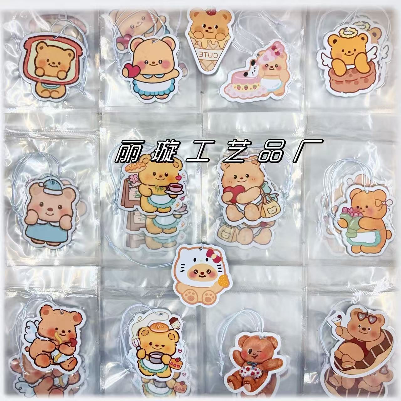 버터베어 시리즈는 무작위로 배포됩니다.