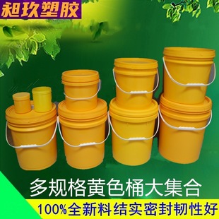 5L10L16L18L20L25L�Sɫ����Ͱ �����T�ϝ�����Ͱ ���zɫ�{�AͰ