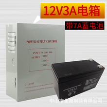 12V 3A UPSgԴ ׃ Դ iߺ 7A늳