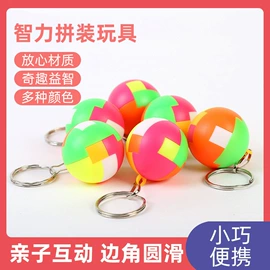 发光玩具;手电筒;拼插类玩具