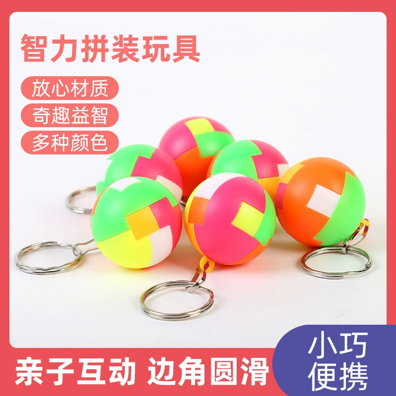 Шарик для сборки творческого интеллекта, мини-детская головоломка, сборка строительных блоков, игрушка, ностальгический классический сборный шар-кубик Рубика