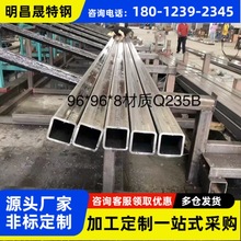 115*115*6无缝方管108*108*10方矩管Q235B矩形管125*125*6方钢管