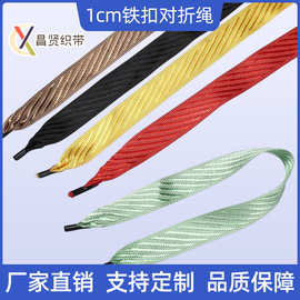 手提袋礼盒茶叶包装手提绳带打孔铆钉铁头绳子挂绳编织礼盒提手绳