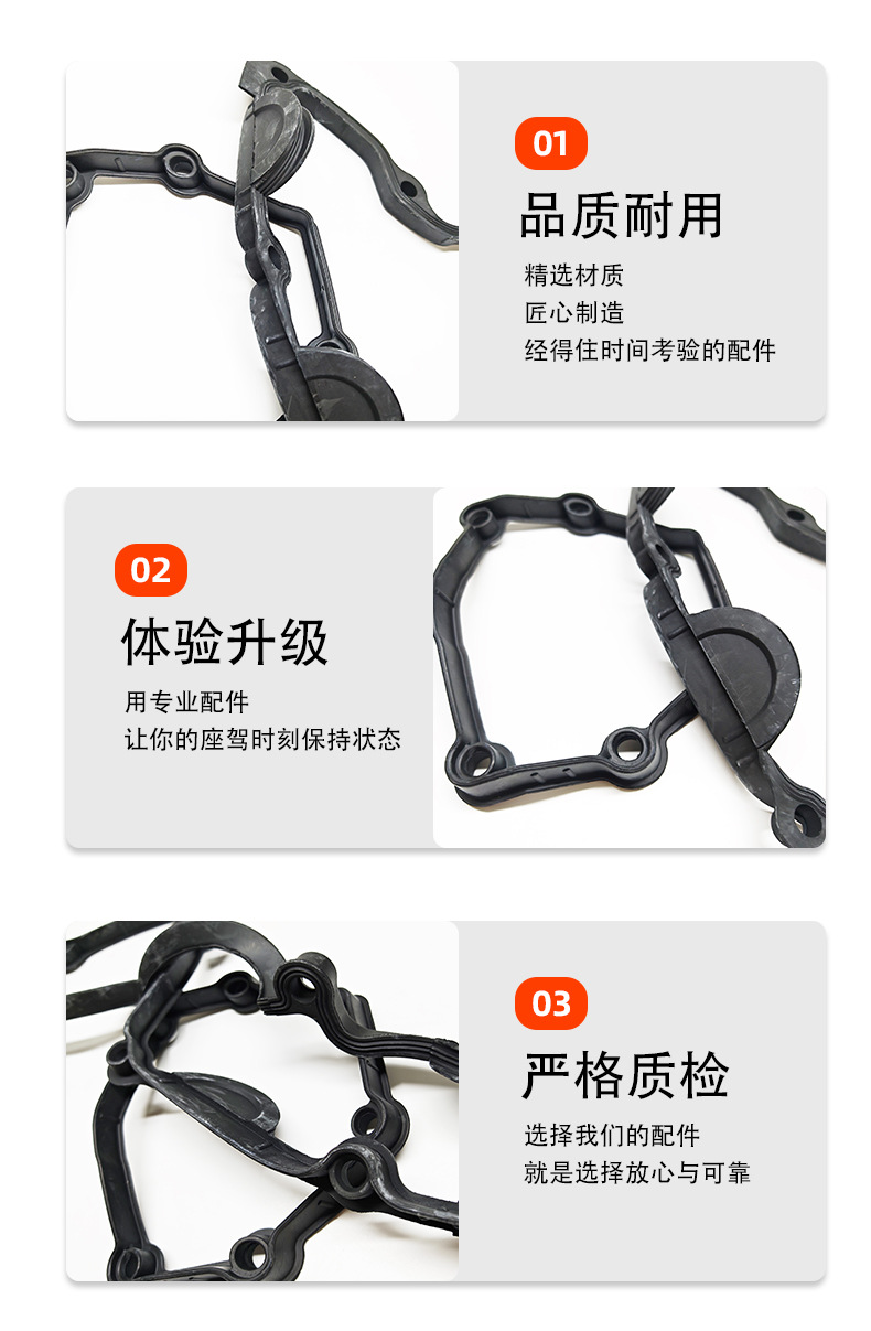 Suitable for Bmw Valve Cover Gasket 11120032224 Solenoid Valve Gasket Car Engine Accessories Seal