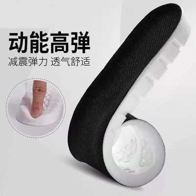 Insole Sports insoles new pattern latex men and women ventilation Sweat Military training thickening shock absorption run springback soft sole