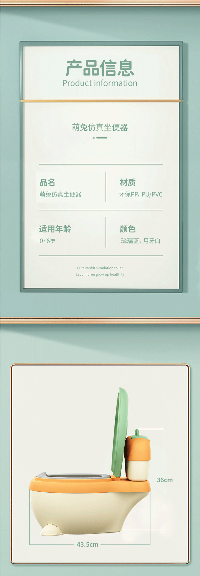 坐便器详情页_13.png