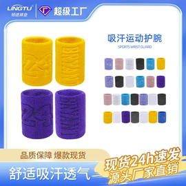 运动休闲棉袜;足球护腿板;护腕