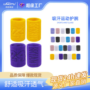 Badminton Basketball Sports Wrist Running Riding Towel Wrist Cover Sweat Absorbing Breathable Cotton Wrist Guard Men Wholesale