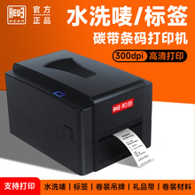 ����T4301̼���l�a��ӡ�Cˮϴ�O�˺��{��USB���������\G530�YƷ��