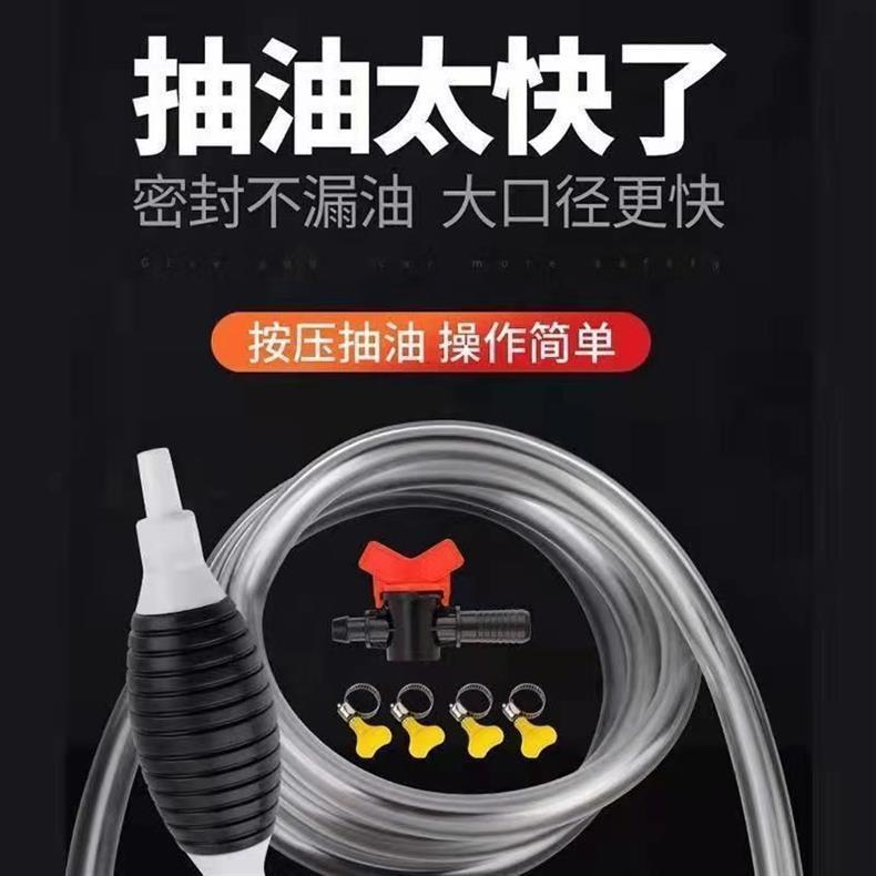New Manual Oil Pumping Tool for Cars and Trucks, Urea Oil Pumping Pipe, Water Pumping, Oil Pumping, Water Suction and Oil Suction Pump
