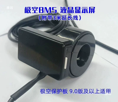 Power Indicator, tachometer