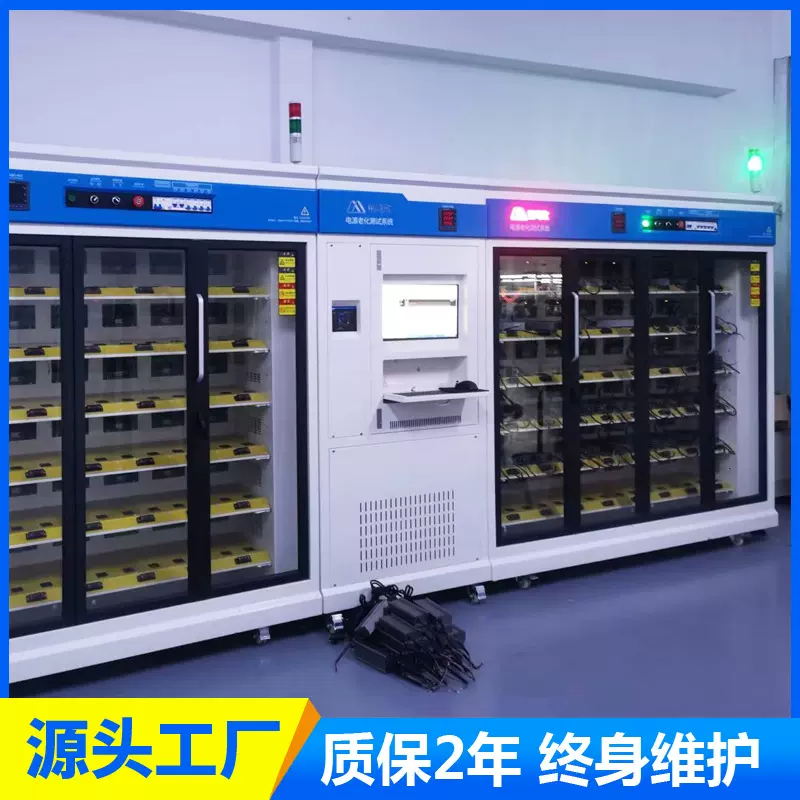 LED驱动电源老化柜广东东莞厂家供应各类老化测试设备