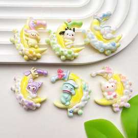 卡通diy树脂配件三丽鸥月亮奶油胶饰品手工发夹钥匙扣手机壳材料