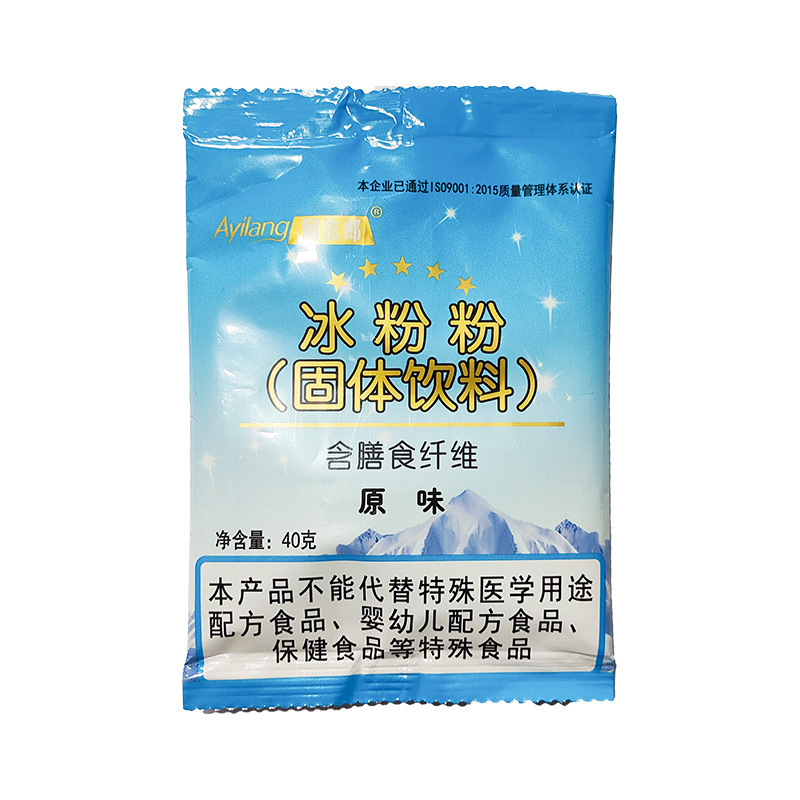 サンザシ砕粒氷粉原料5斤入り商用サンザシ顆粒サンザシ片レーズン砕花粉|undefined