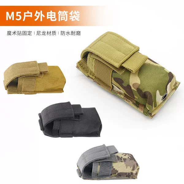 Outdoor Military Fan Flashlight Bag Small Single Tool Bag M5 Tactical Flashlight Bag Molle Accessories Hanging Bag Waist Bag