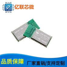 DX-BT18����˫ģģ��SPP2.0+BLE4.0����͸������HC-05 06 �װ�
