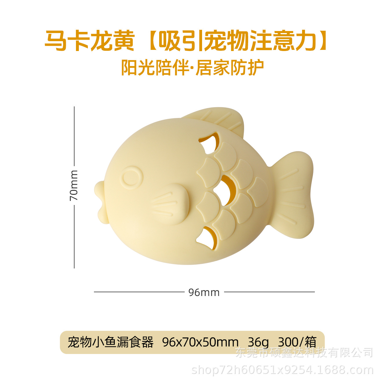 마카롱 옐로우