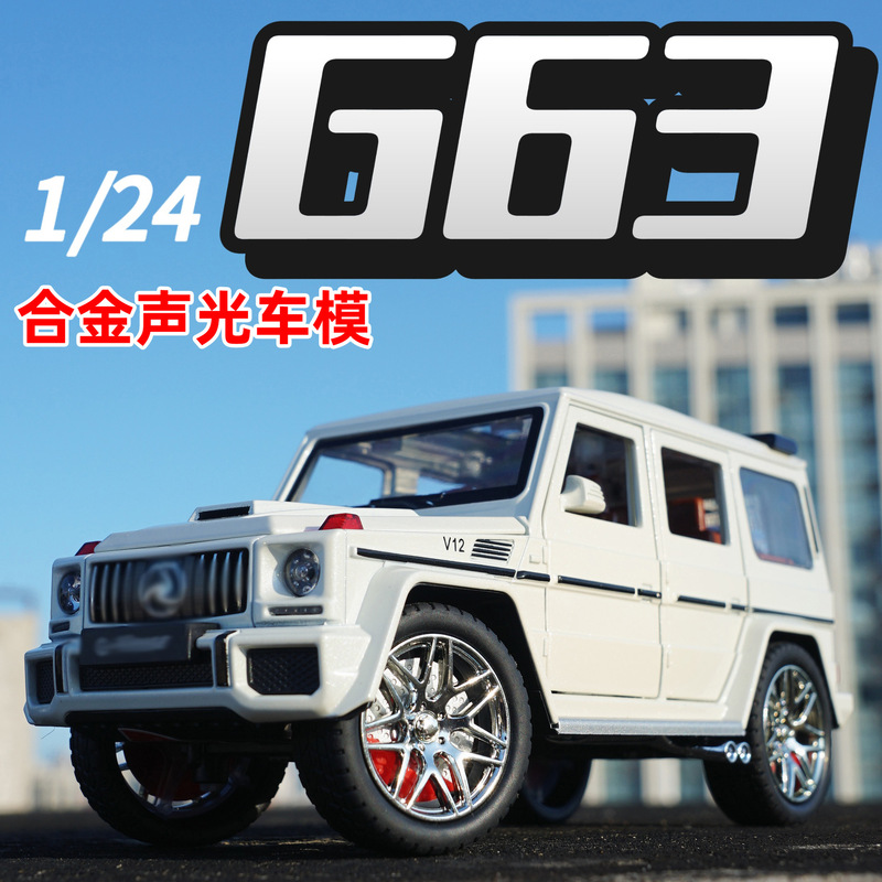 1:24 Alloy Car Model Large G63 Six-Door Off-Road Vehicle Children's Toy Car Boy Gift Small Wholesale