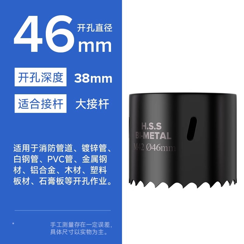 消防パイプ穴あけ器金属機械三方専用亜鉛メッキパイプ穴あけ器ドリル鋼管セット耐久性38|undefined
