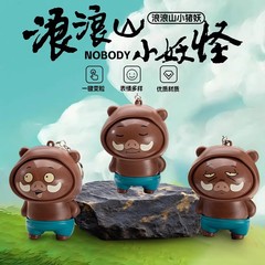 浪浪山小猪妖变脸公仔挂件表情包手办钥匙扣按压旋转创意儿童玩具