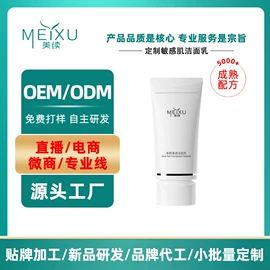 涂抹面膜;液态精华;面霜
