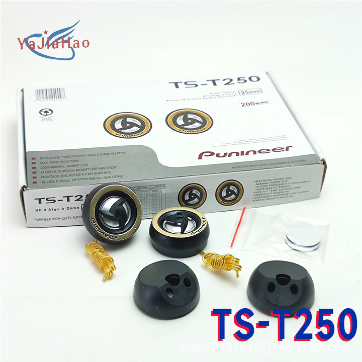 Wholesale TS-T120 new model car audio modification tweeter speaker head car loudspeaker