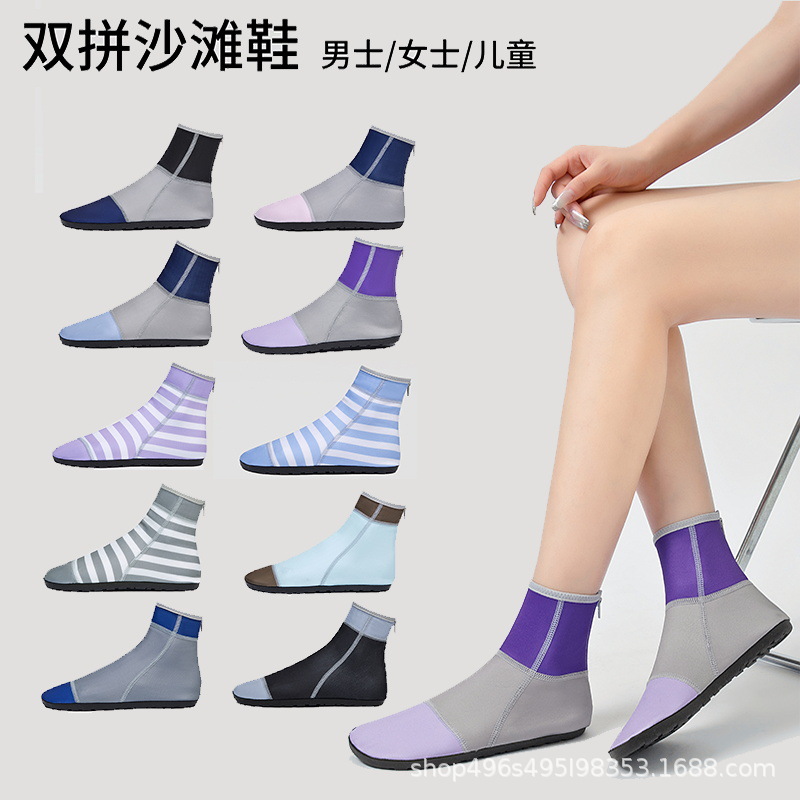 Beach Shoes and Socks for Men and Women, Adult Snorkeling, Wading and River Diving Swimming Shoes, Soft-Soled Non-Slip, Anti-Cut Barefoot Shoes