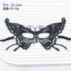 New butterfly [black amorphous]