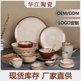 陶瓷餐具特别好看的碗沙拉饭碗盘子碟家用窑变轻奢西餐牛排餐盘