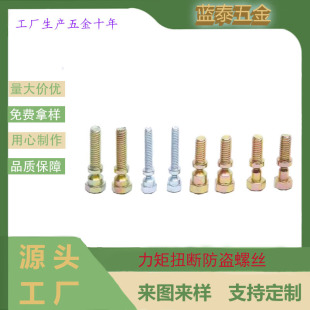 �����ơ�Ť���ݽzһŤ�͔���I������˨僲��\Ħ��܇������˨