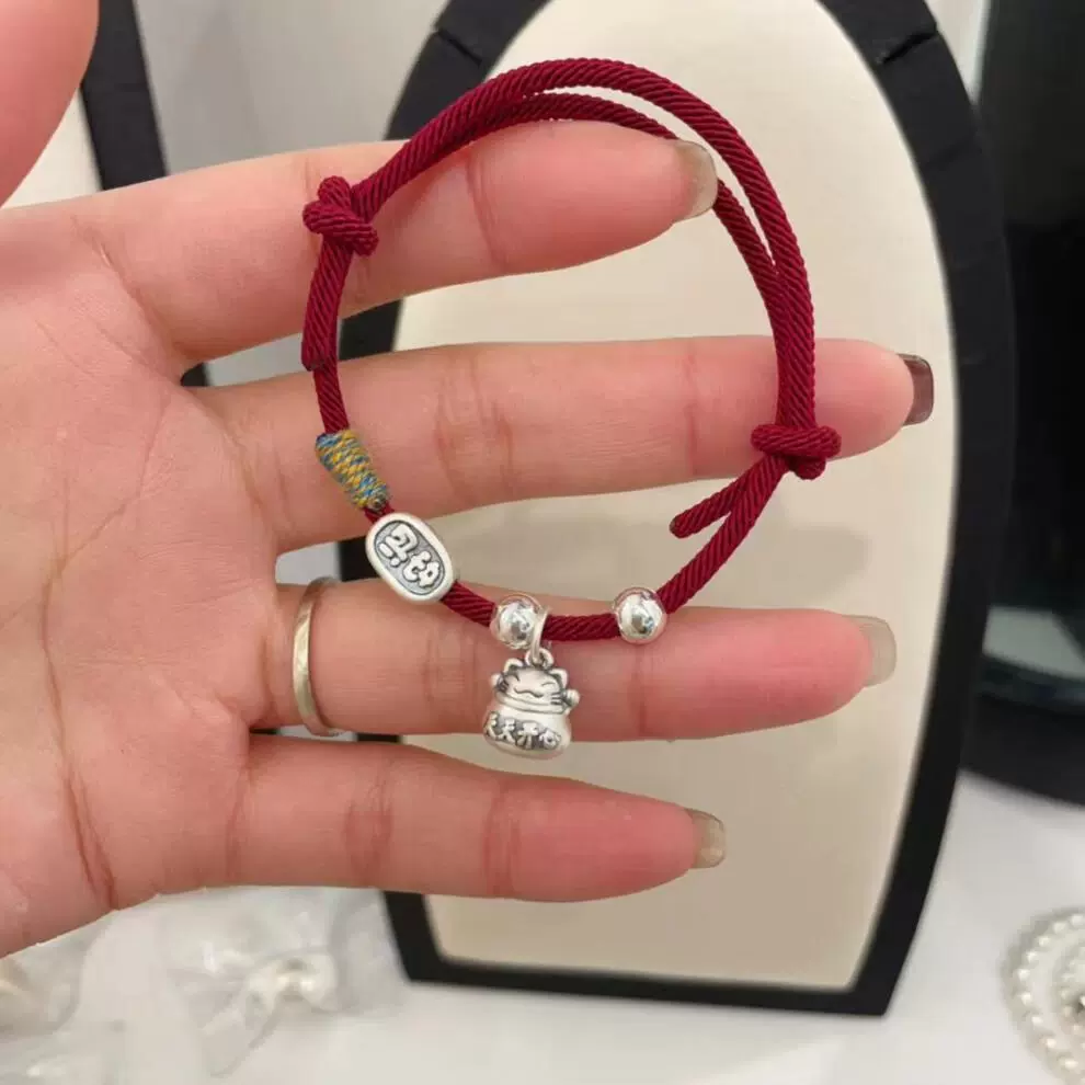 Woven birthday charm, small design red rope bracelet for beloved, for luck
