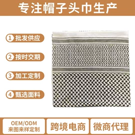 民族宗教头巾;帽子头巾配件;其它巾类