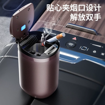 Car ashtray | ashtray