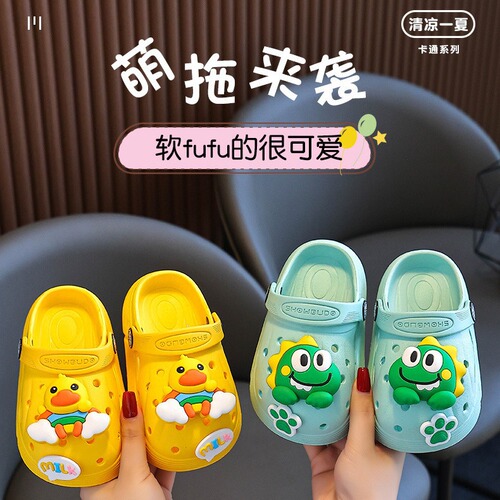 Factory Direct Sale - New Cute Cartoon Head Covered Hole-toe Slippers for Kids, Anti-slip and Anti-skid Baby Slippers
