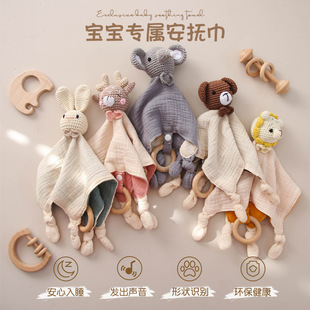 Newborn Baby's Ambulence Towel Animal Crochet Rattle Children's Mouth Molar Toy Bell Animal Grasping Toy